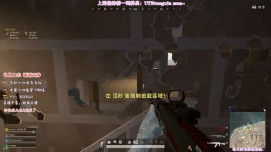 【FPP】我的青春结束了！ 2020-01-31 03点场