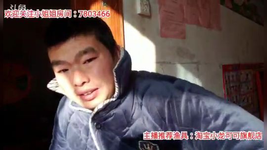 十一郎君01发布了一个斗鱼视频2020-01-31