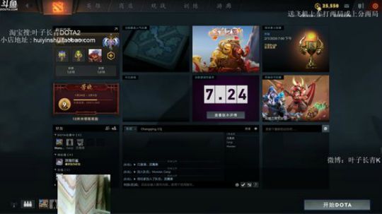长青派邀你 一起拆黑 2020-01-31 00点场