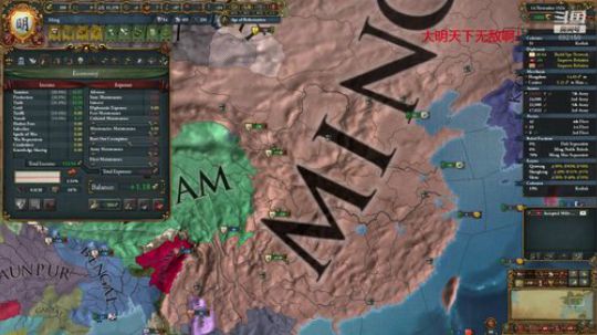 欧陆风云4——进击的大明 2020-01-31 00点场
