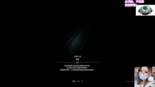 【可挂皮肤】闪烁日光灯原来就是种烟火 2020-01-30 23点场