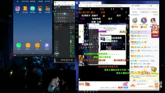 烙铁扎心了发布了一个斗鱼视频2020-01-31