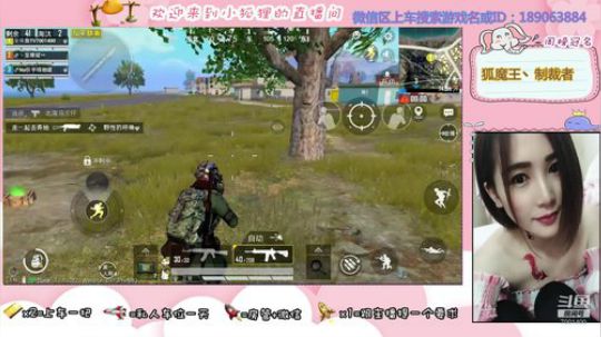 盒子们，我狐魔王又回来啦！ 2020-01-30 02点场