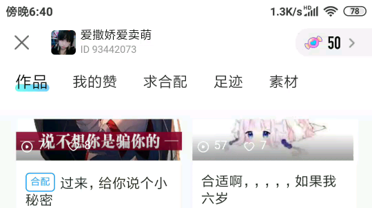 小动漫
