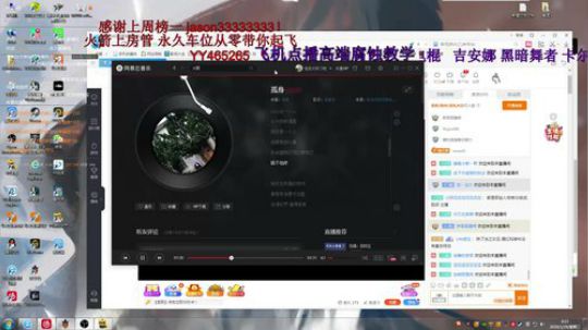 丛林肉搏 可以看但学不会 2020-01-28 23点场
