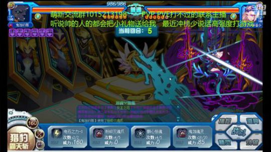 打会巅峰。 2020-01-31 20点场