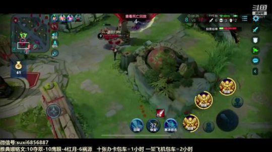 小哥哥我回来了 2020-01-29 18点场