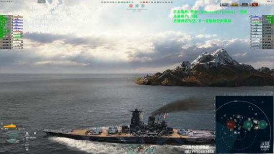 战舰世界 岛风和兴登堡专场! 2020-01-29 13点场