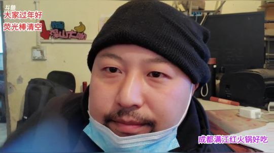 深山大咖加油(≧ω≦)/ 2020-01-31 15点场