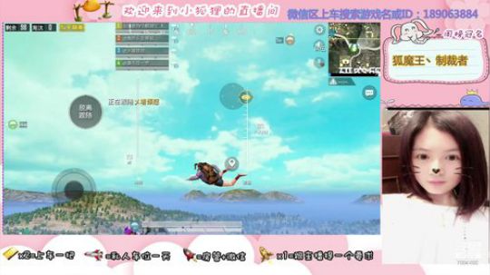 盒子们，我狐魔王又回来啦！ 2020-01-24 15点场