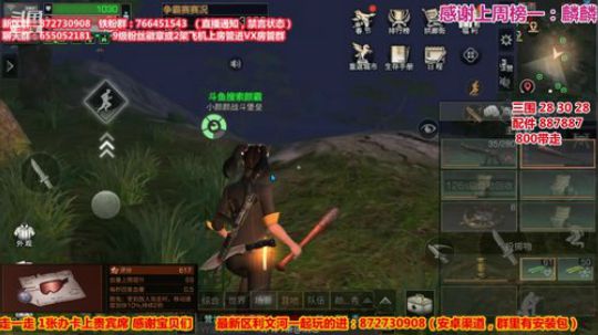 【颜霸】利文河第一届争霸赛64进16第一天