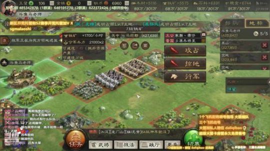 三国志战略版顶级配将指导 2020-01-21 22点场