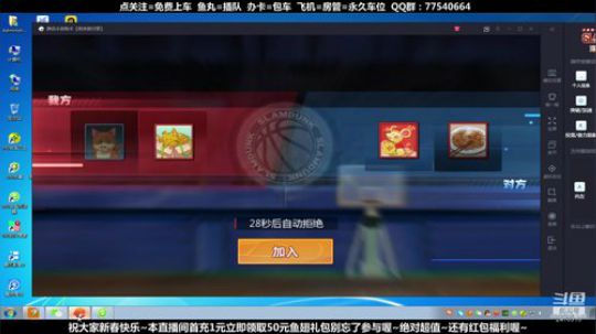 武汉加油！中国加油！ 2470315 2020-01-30 20点场