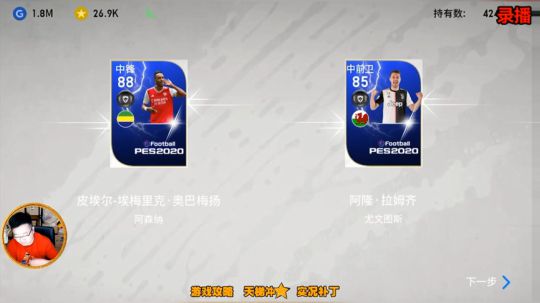 风凉：今晚听说要掉星？ 2020-01-31 12点场