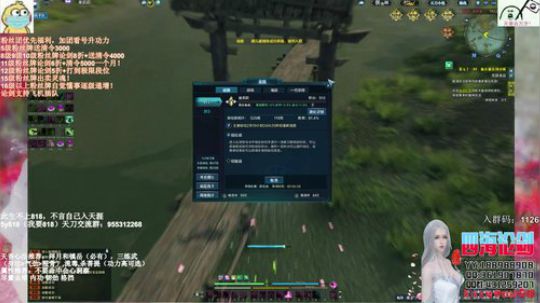 四海，新年快乐，一起宅着~哦耶 2020-01-31 04点场