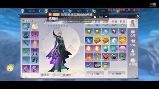 《新年快乐》风景美如画 2020-01-29 08点场