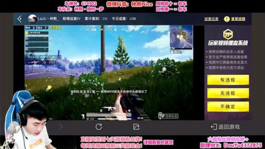【莽夫1V99】粗中有细 2020-01-31 13点场
