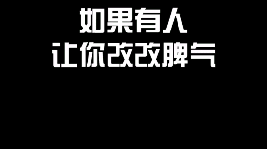 来嘛丶别害羞