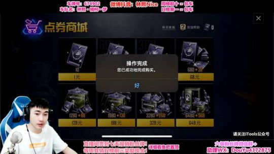 【莽夫1V99】粗中有细 2020-02-01 09点场