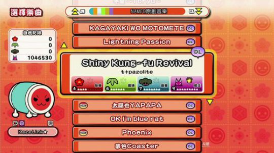 4裤全输发布了一个斗鱼视频2020-02-01