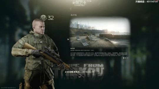 【六神】随缘直播间 2020-01-31 23点场