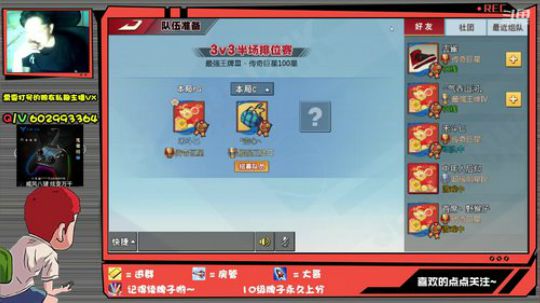 芹泽：三哥驼着奥特曼看日出 2020-01-29 22点场