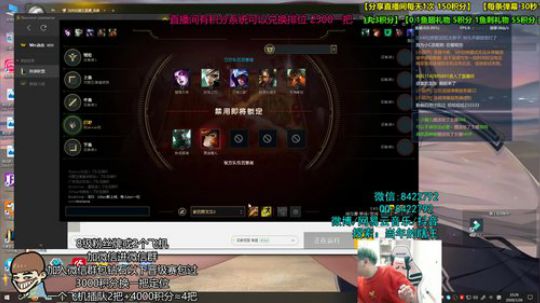 新赛季打野冲分教学 2020-01-26 21点场