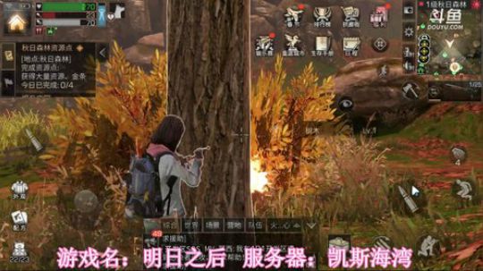 #明日之后大迁徙#新手玩家 2020-01-31 17点场