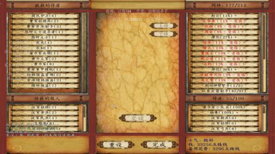 最新MOD，汉殇194 2020-01-31 23点场