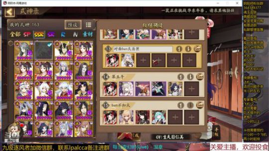 随风：阔别许久，熟悉下环境~ 2020-01-31 13点场
