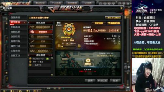 照顾好自己和身边的人！ 2020-01-31 21点场