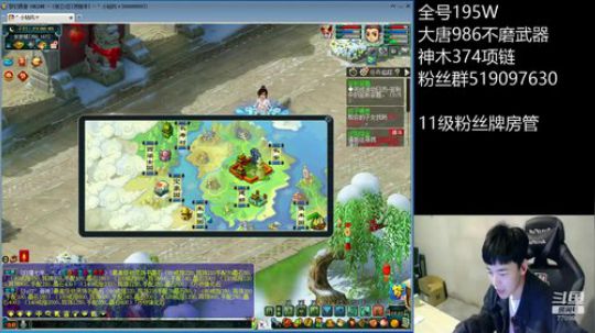 七点多剑会天下 2020-01-29 22点场