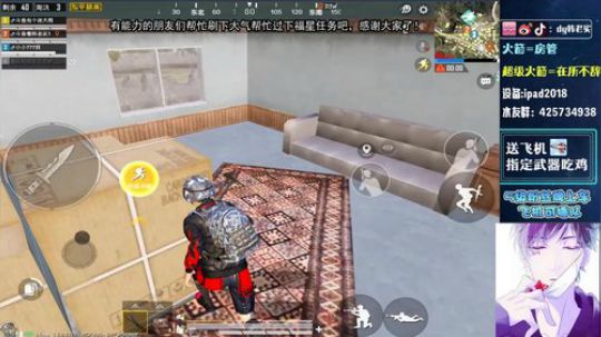 挑战不可能，不一样的体验！ 2020-01-30 16点场