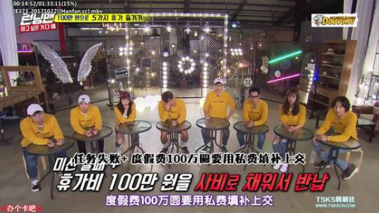 我在斗鱼看詹姆斯龚直播一起看