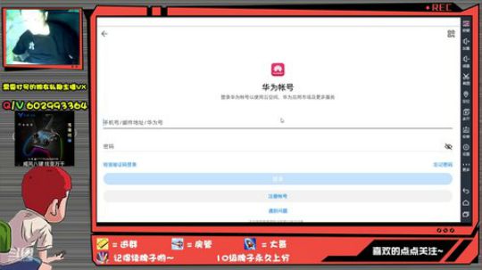芹泽：禁区疯狗已上线！ 2020-01-30 22点场