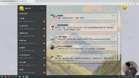 大鱼哆宝发布了一个斗鱼视频2020-02-01