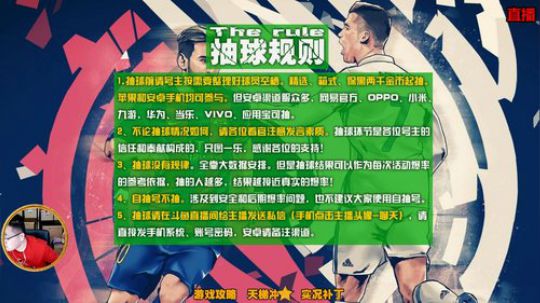 风凉：今晚听说要掉星？ 2020-01-31 22点场