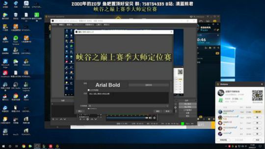 熊王c：峡谷小小号开搞~ 2020-02-01 16点场