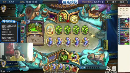 蕪所謂发布了一个斗鱼视频2020-02-01