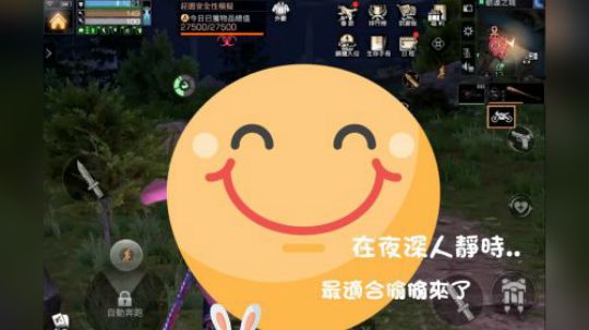 遇到开着大哥视觉营地，该怎么抄家呢  #明日之后大迁徙
