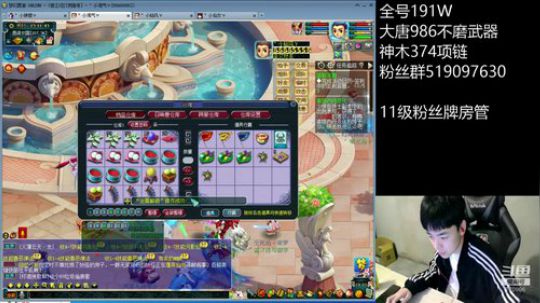 落魄百万五开 2020-01-28 22点场