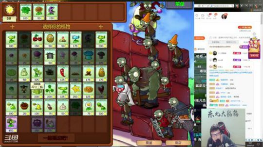 liyunanhj发布了一个斗鱼视频2020-02-01