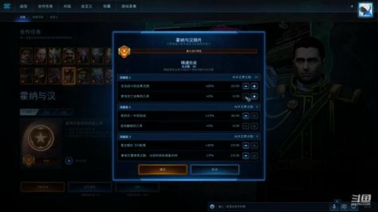 加油武汉！武汉加油！ 2020-02-01 17点场