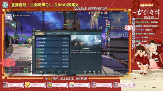【大婷】自然罡自然绿自然萌 2020-01-31 21点场