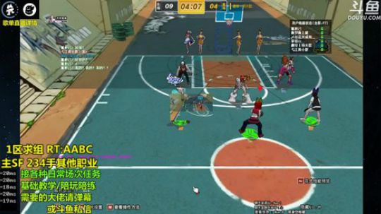 老年SF~选择题 球可以输 扣必须抓 2020-02-01 09点场