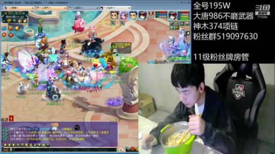 七点多剑会天下 2020-01-29 23点场