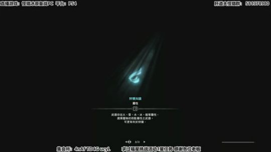 【天道】津门第二祝各位春节快乐！ 2020-01-27 21点场