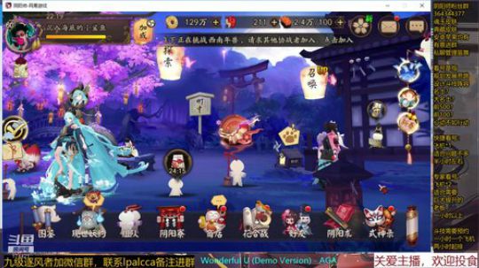 随风：阔别许久，熟悉下环境~ 2020-01-31 21点场