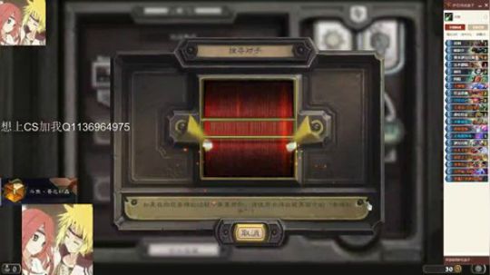 双修-标准贼冲顶 2020-02-01 04点场