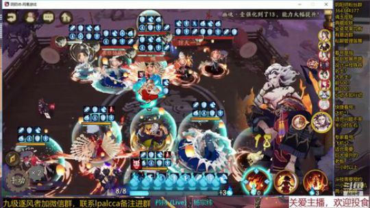 随风：阔别许久，熟悉下环境~ 2020-01-31 11点场